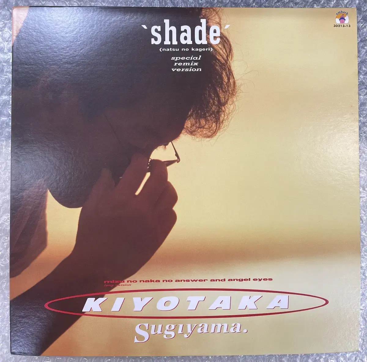 스기야마 키요타카 / Shade 12인치 싱글